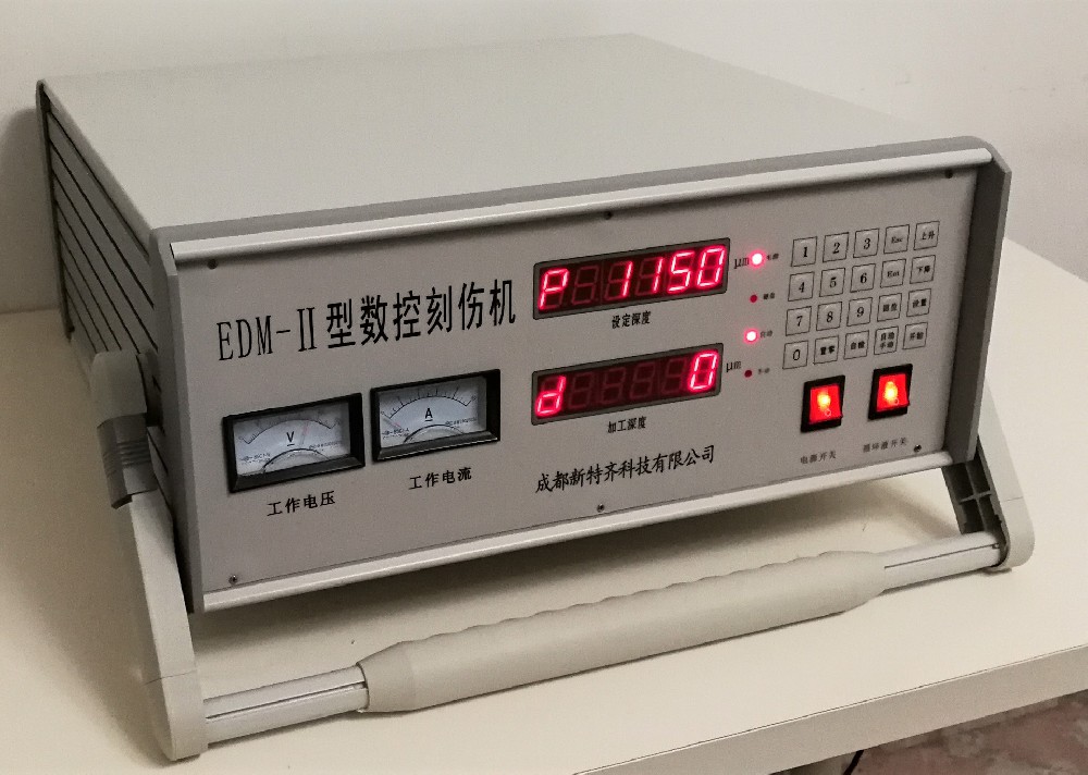EDM-Ⅱ型數(shù)控刻傷機(jī)